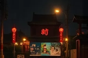 风筝线家庭片封面，天空里断了线的风筝与屋顶天线